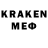 Кодеин напиток Lean (лин) Omar Ander