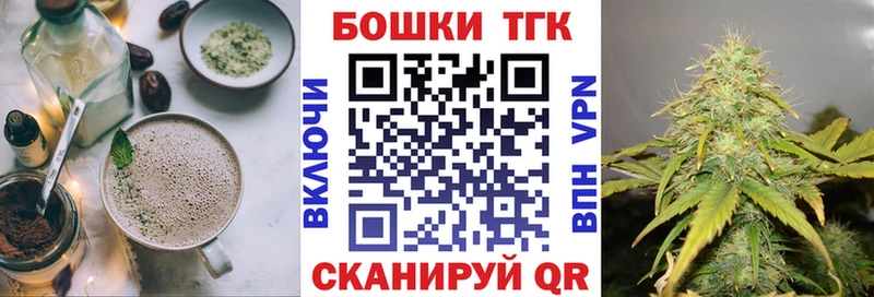 как найти закладки  Ефремов  Печенье с ТГК конопля 