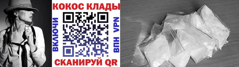 Cocaine 98% цена Ефремов