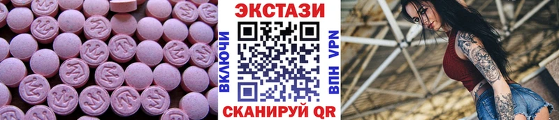 ЭКСТАЗИ louis Vuitton  продажа наркотиков  Ефремов 