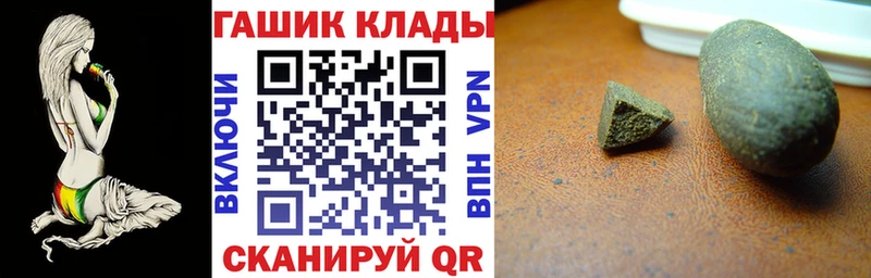 ГАШ Premium Ефремов