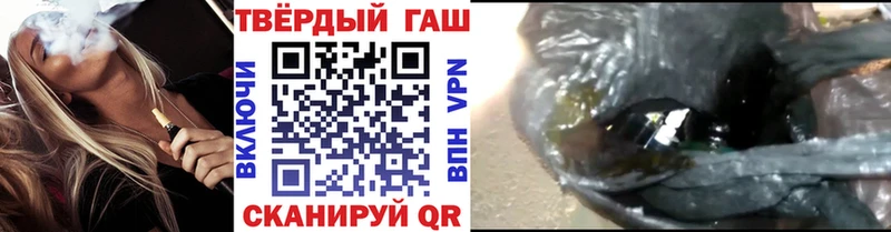 даркнет сайт  Ефремов  ГАШИШ Ice-O-Lator 