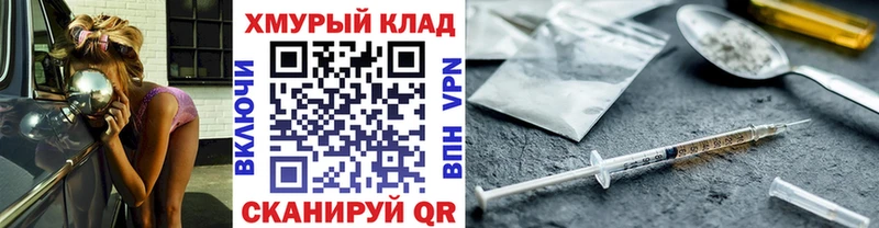 гидра сайт  Ефремов  ГЕРОИН белый 