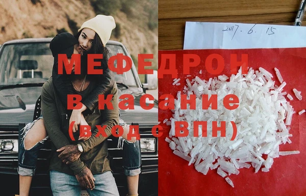 гашик Гусь-Хрустальный
