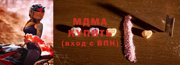 молекула духа Гусев