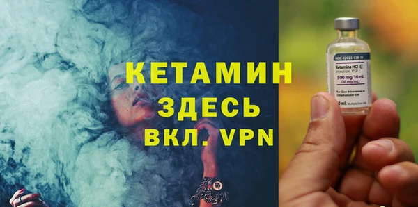 молекула духа Гусев
