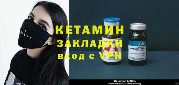 гашик Гусь-Хрустальный