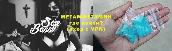молекула духа Гусев