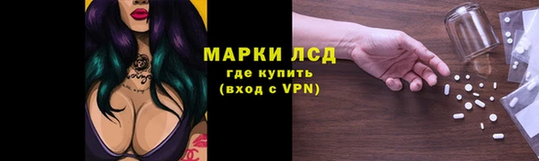 хмурый Гусиноозёрск