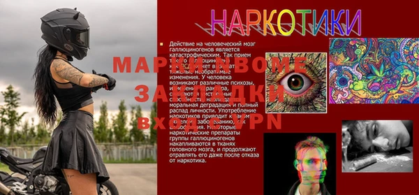 хмурый Гусиноозёрск