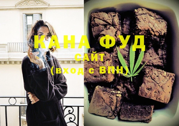 хмурый Гусиноозёрск