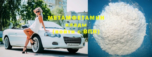 гашик Гусь-Хрустальный