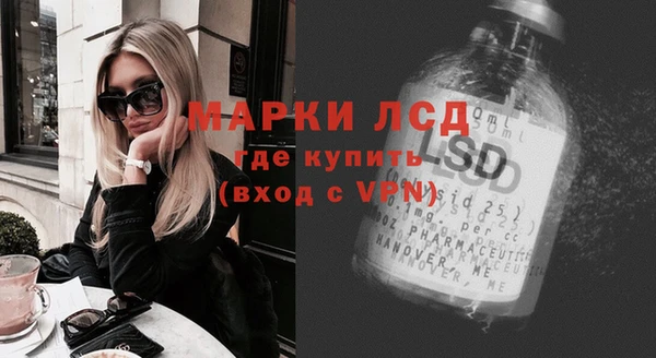 молекула духа Гусев