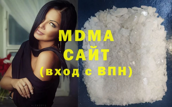 гидра Болохово