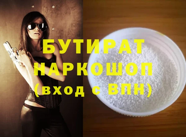 хмурый Гусиноозёрск
