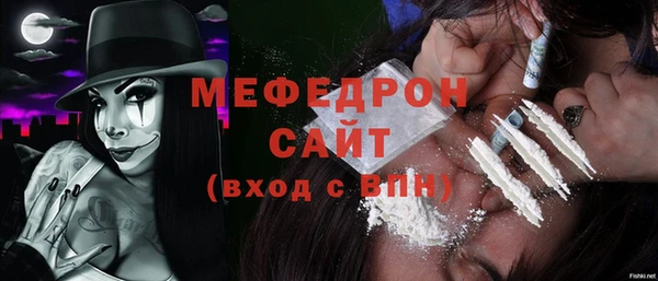 молекула духа Гусев