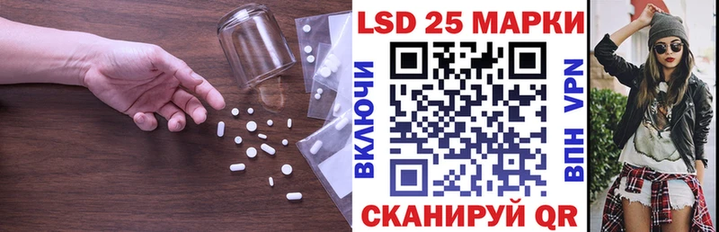 Лсд 25 экстази кислота  Ефремов 
