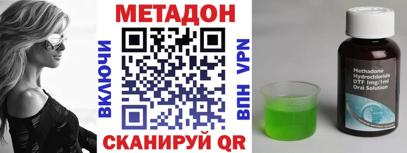 kraken Ефремов Метадон белоснежный