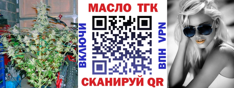 Дистиллят ТГК жижа  Ефремов 
